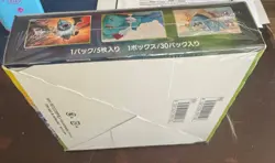 Pokemon Amazing Volt Tackle Booster Box Japanese New Sealed - Image 3