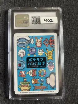 2023 Pikachu Old Maid Super High Tension - Pokemon Slab CGC 9.5 mint - Image 2