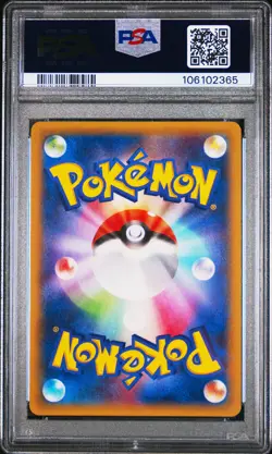 2014 POKEMON JAPANESE XY PHANTOM GATE #096 M MANECTRIC EX PSA 10 - Image 2