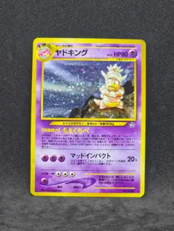 Pokemon Japanese Neo Genesis Slowking No.199 (LP/NM) - Image 1