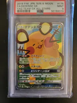 Pokemon Dedenne GX Tag Team All Stars SR Secret Rare Full Art #175 JPN PSA 9 - Image 1