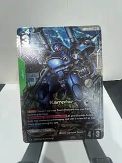 Gundam TCG Kampfer #GD03-017 LR+~Steel Requiem~English - Image 1