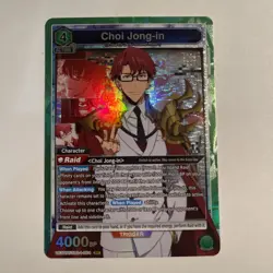 Union Arena UE17BT: SOLO LEVELING Choi Jong-in UE17BT/SLG-1-064 Super Rare SR NM - Image 1