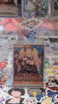 Divine Cross Alliance Sages Trading Card Bundle - Image 2