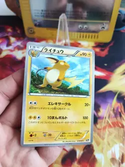Pokemon Karte Card Raichu Break Starter Pack XY Japanese 20th Anniversa Holo NM - Image 2