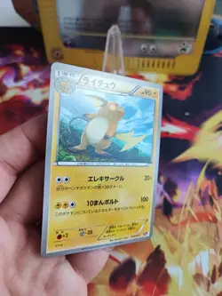 Pokemon Karte Card Raichu Break Starter Pack XY Japanese 20th Anniversa Holo NM - Image 3