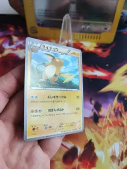 Pokemon Karte Card Raichu Break Starter Pack XY Japanese 20th Anniversa Holo NM - Image 4