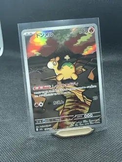 NUMEL 198/193 - NM - M2A MEGA DREAM EX JAPANESE POKEMON CARD - Image 1