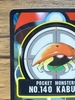 Pokemon Sealdass Sticker Card Kabuto No.140 Bandai Pocket Monsters 1998 Japan - Image 3