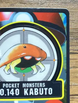 Pokemon Sealdass Sticker Card Kabuto No.140 Bandai Pocket Monsters 1998 Japan - Image 4