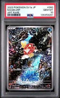 PSA 10 - 2023 Pokemon Card Magikarp 080/073 AR SV1a Scarlet & Violet - Japanese - Image 1