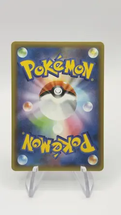 Pokemon Garchomp C Holo 018/025 S8a-P Promo Card Pack 25th Anniversary Editio... - Image 3