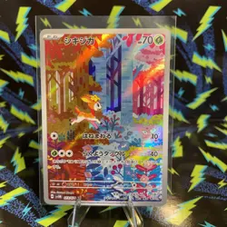 Pokemon Japanese Cyber Judge Deerling 073/071 Full Art Card NM - Image 1