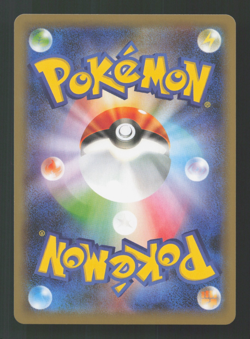 Pokemon Card Japanese Skyla SR 195/190 S4a Shiny Star V - NM - Image 2