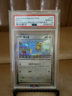 Ditto Korean Promo Psa 10 Plus Ditto Delta Species And More Ditto Cards - Image 2