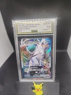 044-184-S8B-B - Pokemon Card - Japanese - Ice Rider Calyrex VMAX AGS Gem Mint 10 - Image 1