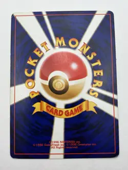 Magby No. 240 Neo Intro Pack Chikorita Half Deck Pokemon Card Japanese - Image 2