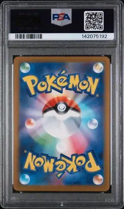 2025 PSA 10 Pokemon Japanese McDonalds Pikachu 020 promo card Gem Mint - Image 2