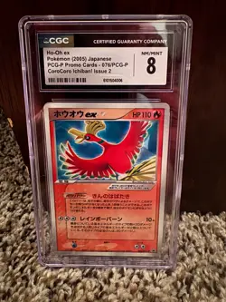 Ho-Oh ex - 076/PCG-P 076/PCG-P PCG-P Promotional cards Regular (Japanese) CGC 8 - Image 1