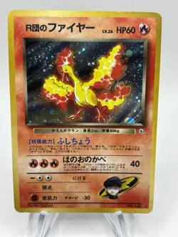 Rocket's Moltres Leaders' Stadium Holo Rare Japanese Pokemon Card (LP) US SELLER - Image 1