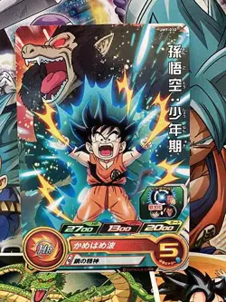 Son Goku UM9-010 C Super Dragon Ball Heroes Mint Card SDBH - Image 1