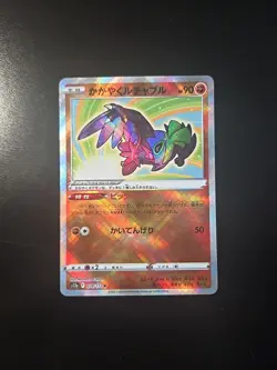 Pokemon Card Japanese - Radiant Hawlucha Shiny Rare K 078/172 s12a NM Japan JP - Image 1