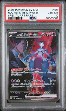 2025 POKEMON JAPANESE SV10-GLORY OF TEAM ROCKET TEAM ROCKET'S MEWTWO EX PSA 10 - Image 1