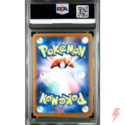 PSA 10 Team Rocket's Mewtwo ex SR 114/098 SV10 Glory of Team Rocket - Japanese - Image 2