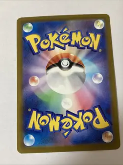 Tapu Koko Quick Ball Pattern M2a: MEGA Dream ex 054/193 Holofoil NM Pokemon JP - Image 2