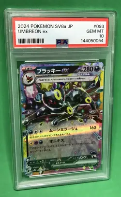 PSA 10 Gem MT Umbreon ex 2024 Pokemon Terastal Fest Japanese #093/187 - Image 1