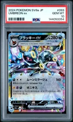 PSA 10 Gem MT Umbreon ex 2024 Pokemon Terastal Fest Japanese #093/187 - Image 2