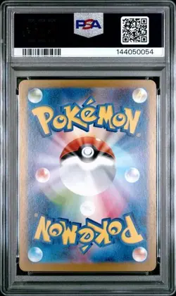 PSA 10 Gem MT Umbreon ex 2024 Pokemon Terastal Fest Japanese #093/187 - Image 3