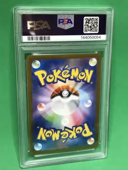 PSA 10 Gem MT Umbreon ex 2024 Pokemon Terastal Fest Japanese #093/187 - Image 4