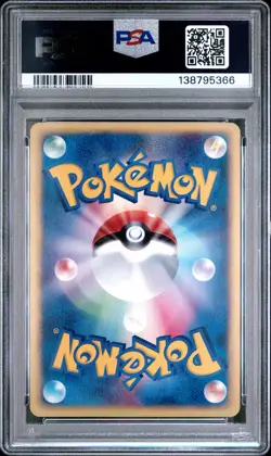 Espeon [1st Edition] - Pokemon Japanese The Town On No Map #46 PSA 8.0 - Image 2