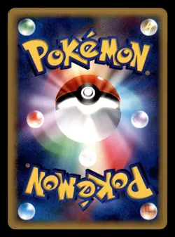 Togepi 016/068 Non Holo ex Dragon Frontiers Pokemon Japanese Near Mint - Image 2