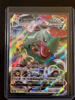 Pokemon TCG Rayquaza VMAX Holo Ultra Rare 120/184 Japanese NM VMAX Climax - Image 2