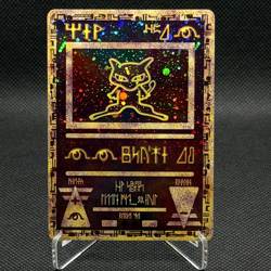 Ancient Mew 2000 Pokemon Movie Promo #N/A Holo NM - Image 1