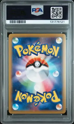 2014 POKEMON JAPANESE XY PHANTOM GATE 1ST EDITION #034 M GENGAR EX PSA 10 - Image 2