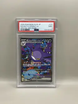 Team Rockets Crobat Ex Special Art Rare PSA 9 Japanese 2025 Pokemon - Image 1