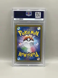 Team Rockets Crobat Ex Special Art Rare PSA 9 Japanese 2025 Pokemon - Image 2