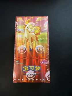 Pokemon TCG: Gemstone Gem Pack Volume.4 Booster Box - USA Seller - Image 1