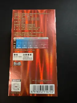 Pokemon TCG: Gemstone Gem Pack Volume.4 Booster Box - USA Seller - Image 2