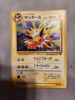 Pokemon Card Holo Jolteon No.135 Old Back Japanese - Image 1