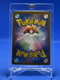 Drapion 090/080 M3 Nihil Zero Art Rare (AR) 90 NM Japanese Pokemon TCG - Image 2