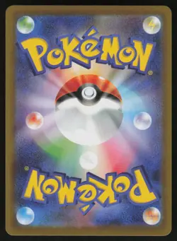 Wigglytuff Holo Art Rare Japanese Inferno X 091/080 Near Mint Pokemon - Image 2