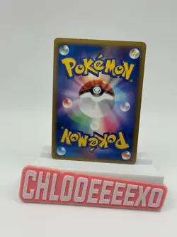 Arceus Lv.100 Nintendo 008/017 1st Edition Holo Rare Japanese Pokemon Card - Image 2