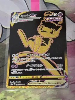 Mew VMAX Gold - 280/184 - Ultra Rare Japanese VMAX Climax Pokemon NM - Image 1