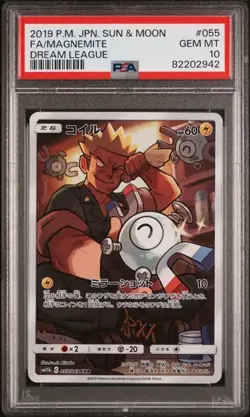 PSA 10 Magnemite CHR 055/049 SM11b Dream League 2019 Pokemon Card Japanese - Image 1