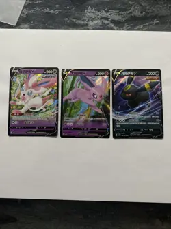 3Pcs Eevee Evolution V Gem Vol.2 Set Cbb2C Sword & Shield - Pokemon Card Chinese - Image 1