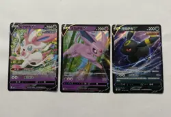 3Pcs Eevee Evolution V Gem Vol.2 Set Cbb2C Sword & Shield - Pokemon Card Chinese - Image 2